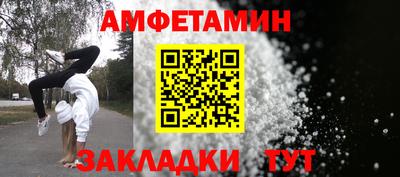 стафф Бузулук
