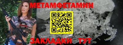 метадон Будённовск