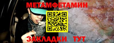 кристаллы Бугуруслан