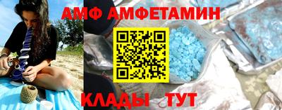 кристаллы Бугуруслан