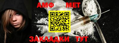 шишки Абакан