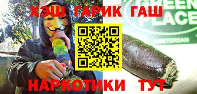 кристаллы Бугуруслан