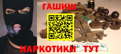 стафф Бузулук