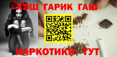 стафф Бузулук