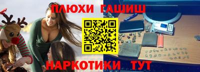 стафф Бузулук