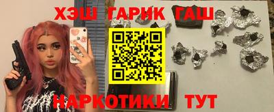кристаллы Бугуруслан