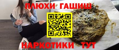 кристаллы Бугуруслан