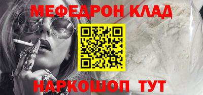 метадон Будённовск