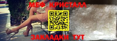 кристаллы Бугуруслан