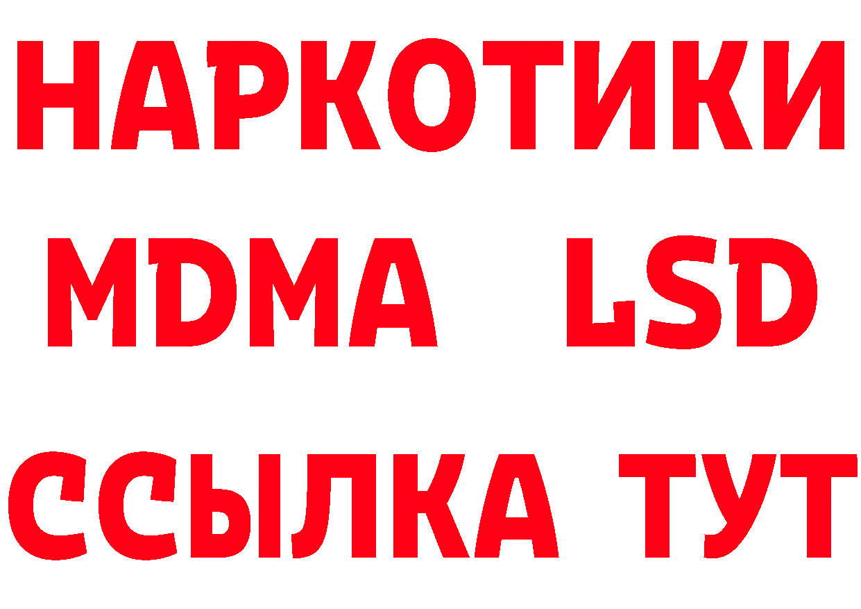 Цена наркотиков даркнет состав Приморско-Ахтарск