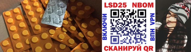 Лсд 25 экстази кислота  shop Telegram  Приморско-Ахтарск 