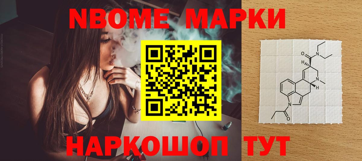 Лсд 25 экстази кислота Приморско-Ахтарск