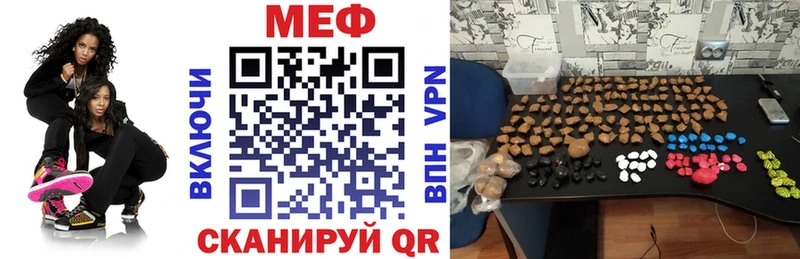 закладка  Приморско-Ахтарск  МЯУ-МЯУ мяу мяу 