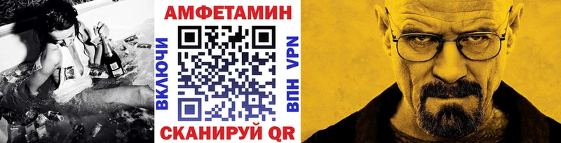 Первитин кристалл  Приморско-Ахтарск 