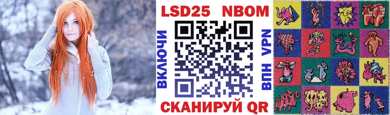 Наркотические марки 1500мкг  ссылка на мегу как войти  Приморско-Ахтарск 