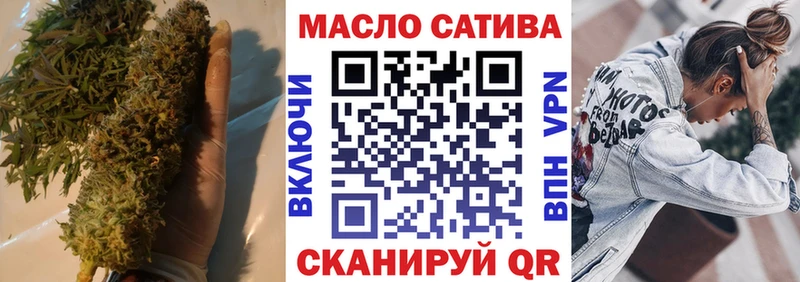 Дистиллят ТГК гашишное масло  наркота  Приморско-Ахтарск 