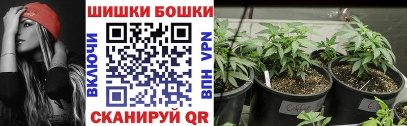Марихуана Ganja  гидра   Приморско-Ахтарск 